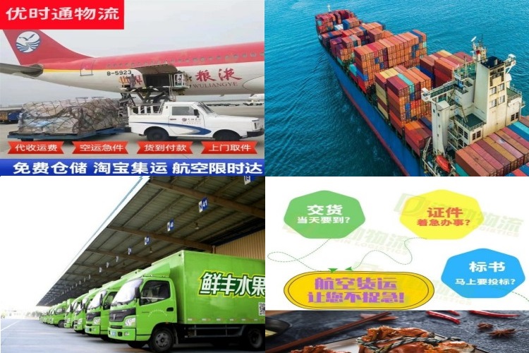 国营长征农场到葡萄牙航空货运公司-国营长征农场到葡萄牙物流专线